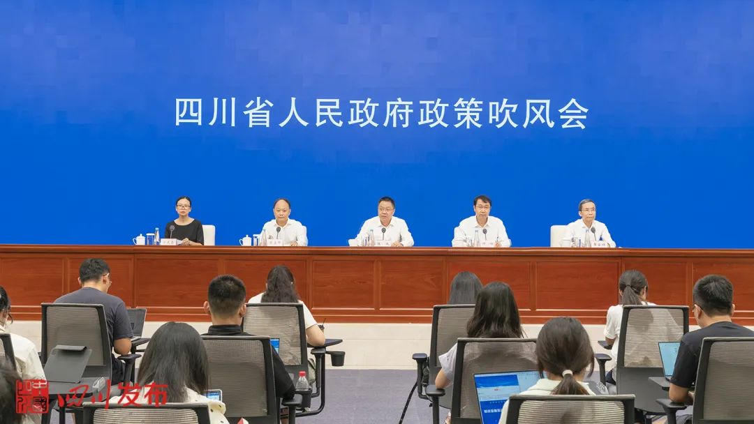 四川構(gòu)建“1+3”財金互動政策體系，具體怎么干？答案都在這里 | 新聞發(fā)布會